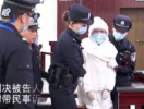 女法官遇害案凶手被判死刑