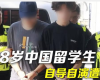 2025年05月15号新闻图了