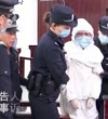 女法官遇害案凶手被判死刑