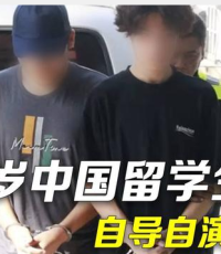 2025年05月15号新闻图了