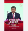 澳门是伟大祖国的一方宝地